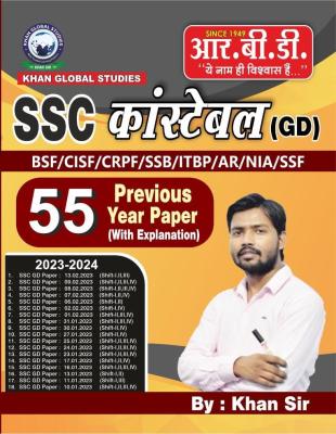 RBD SSC Constable (GD) 55 Previous Year Paper By Khan Sir Latest Edition